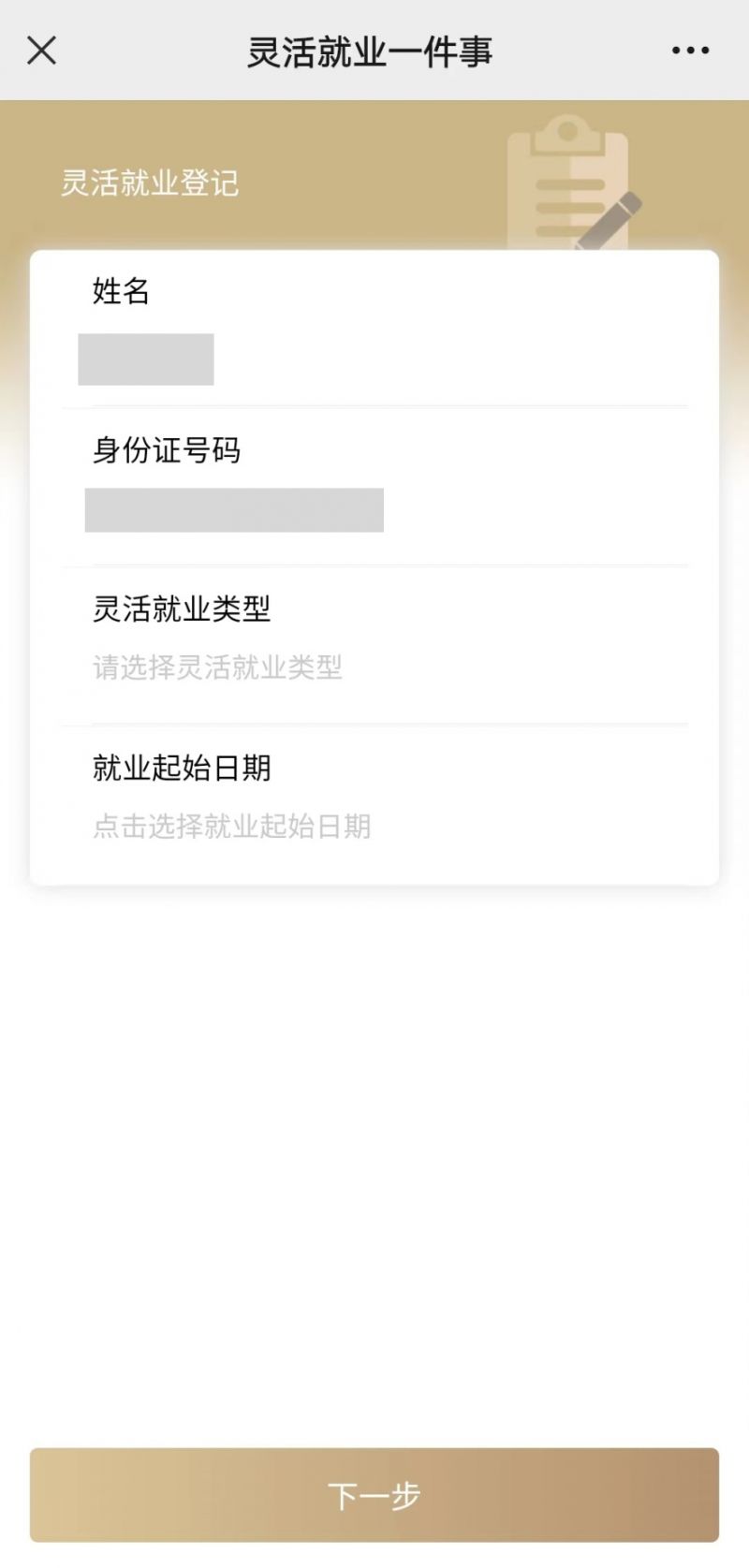 莆田上海医保提取平台(上海医保取现需要什么流程)