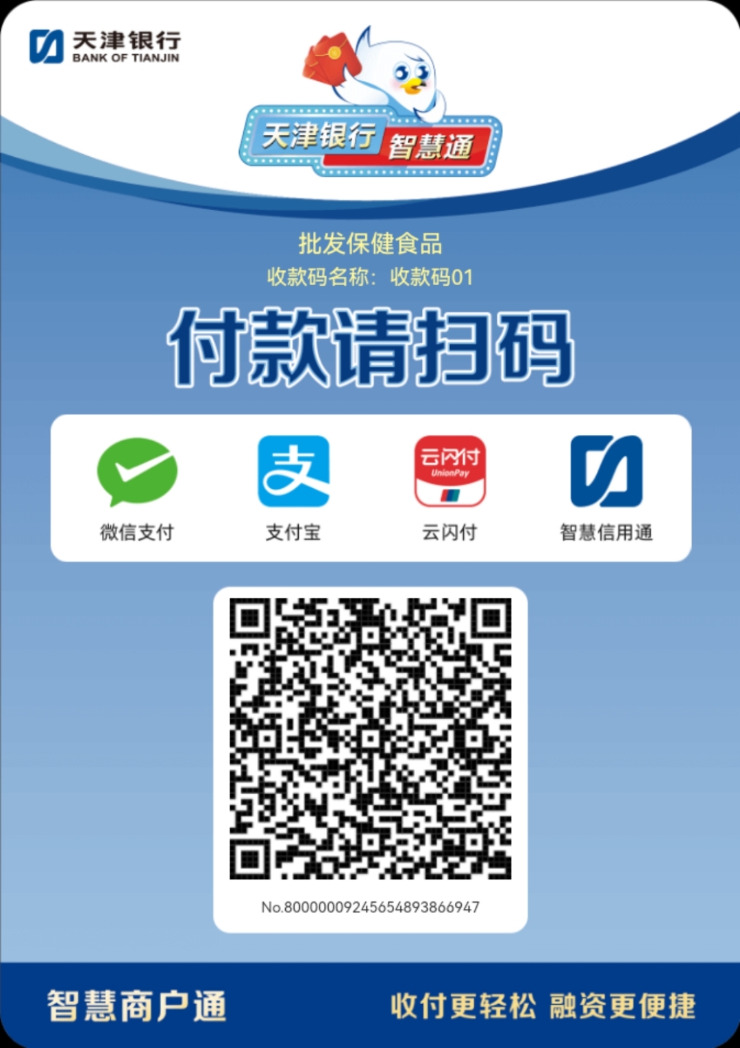 莆田医保取现回收商家微信(医保提取中介联系方式)