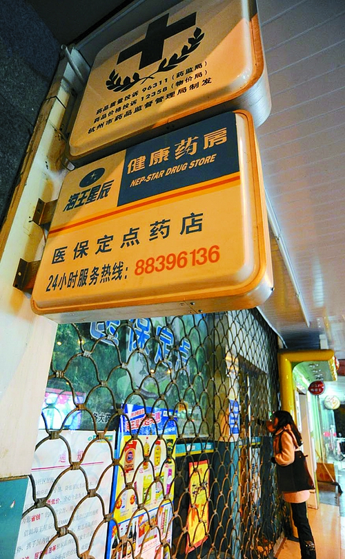 莆田24小时套医保卡回收商家(高价回收医保卡)