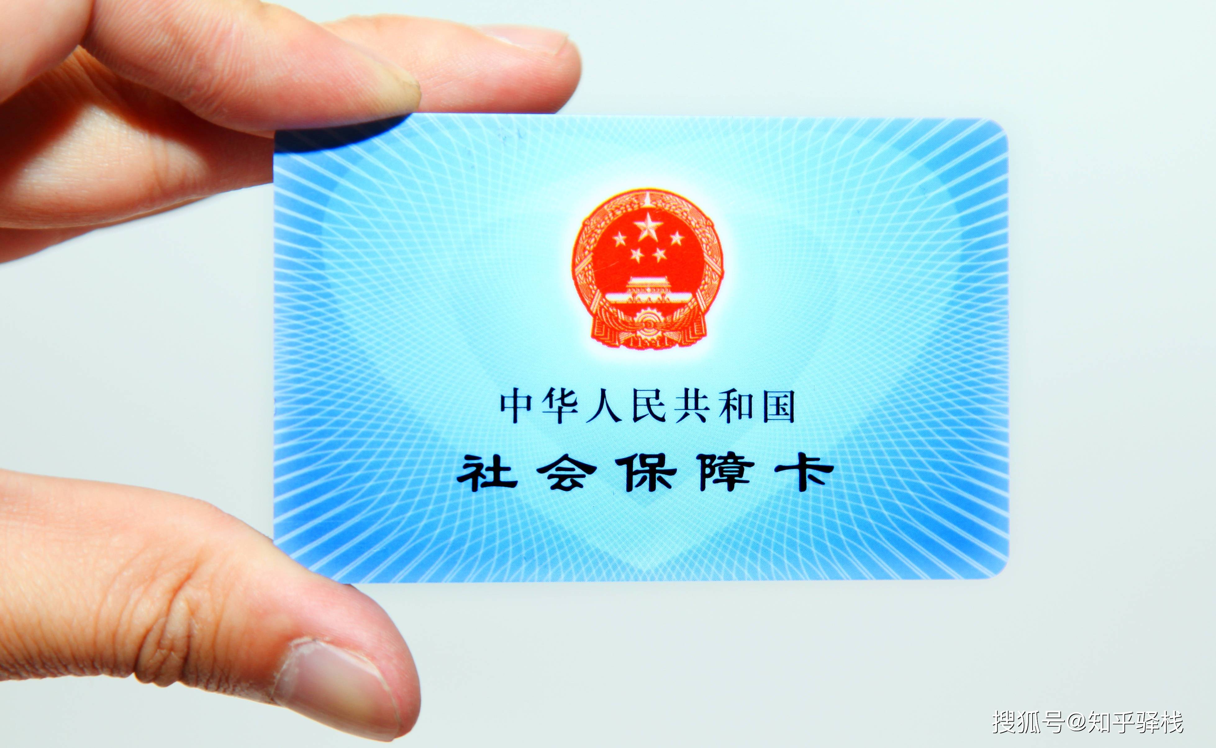 莆田急用钱医保卡余额回收联系方式(医疗保险余额套现联系方式)