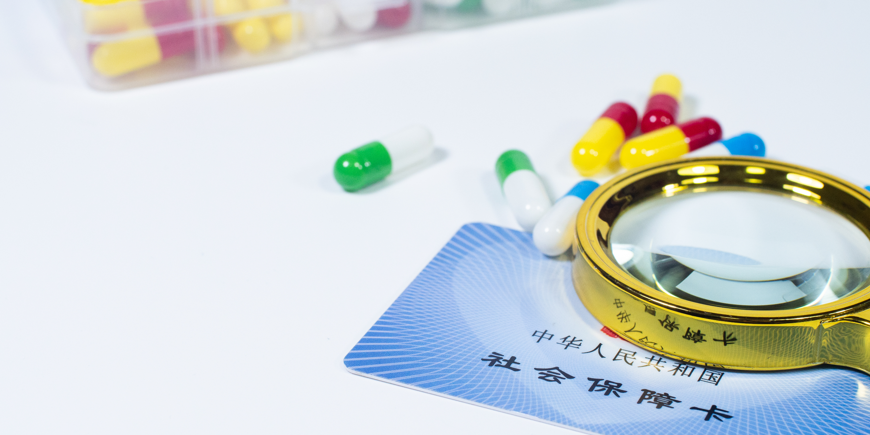 莆田医保24小时提取中介(医保卡兑现中介犯法吗)