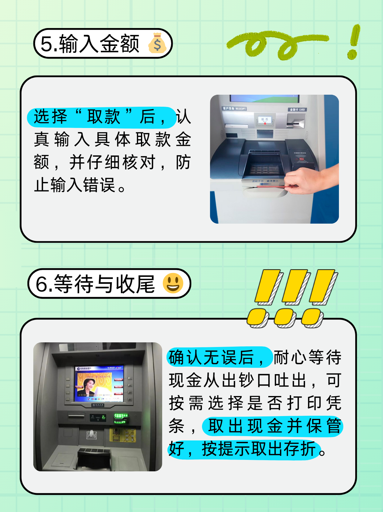 莆田医保卡提取现金方法(医保卡提取现金方法浙里办)