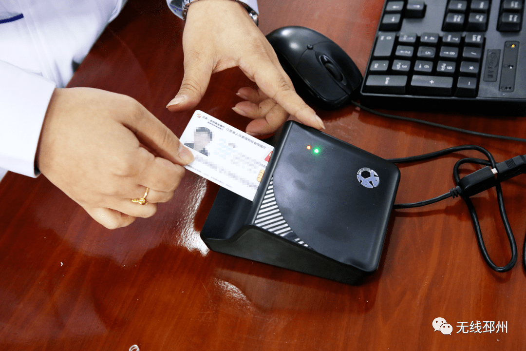 莆田24小时套医保卡(北京医保卡打折)