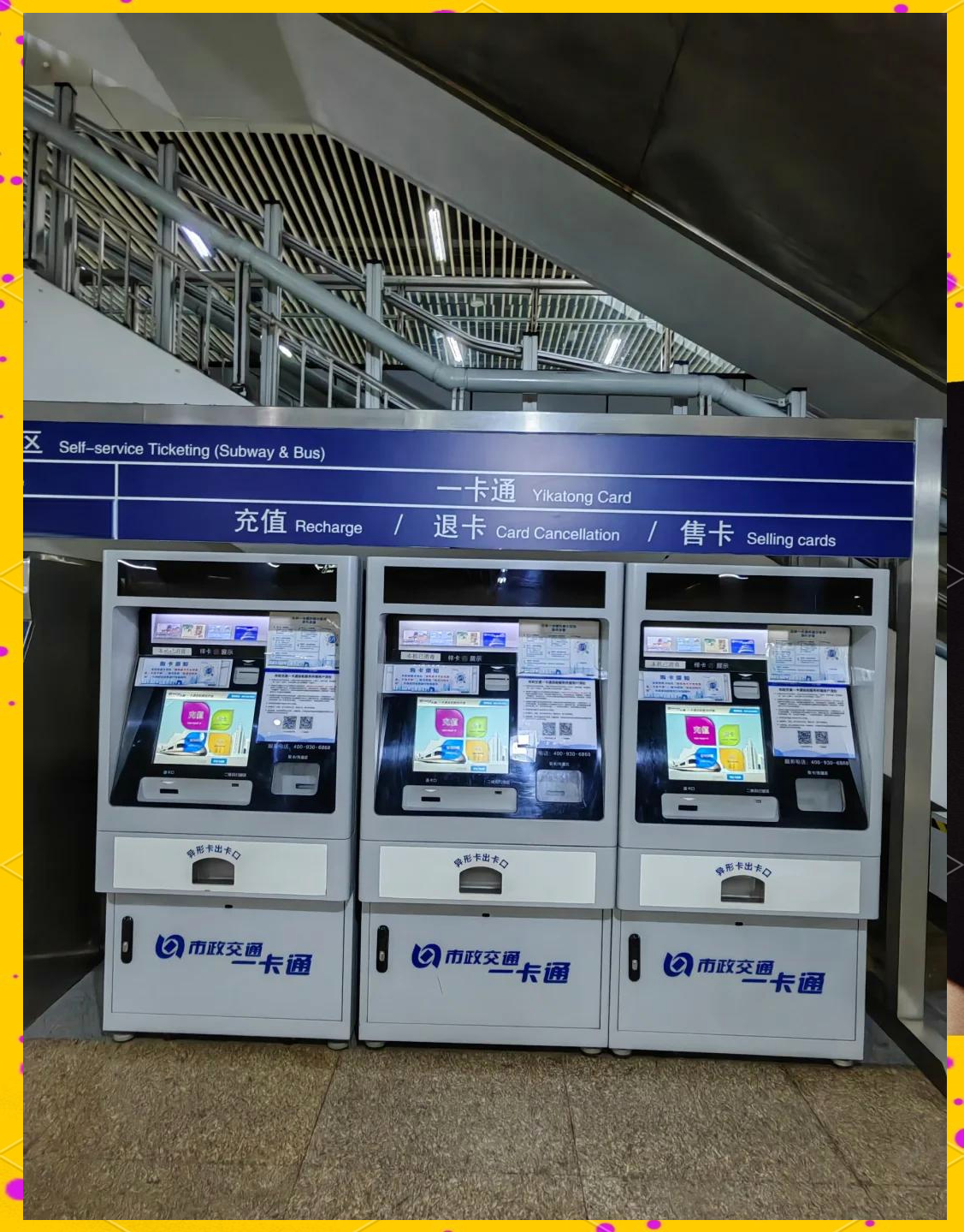 莆田急用钱套医保卡(北京急用钱套医保卡电话)