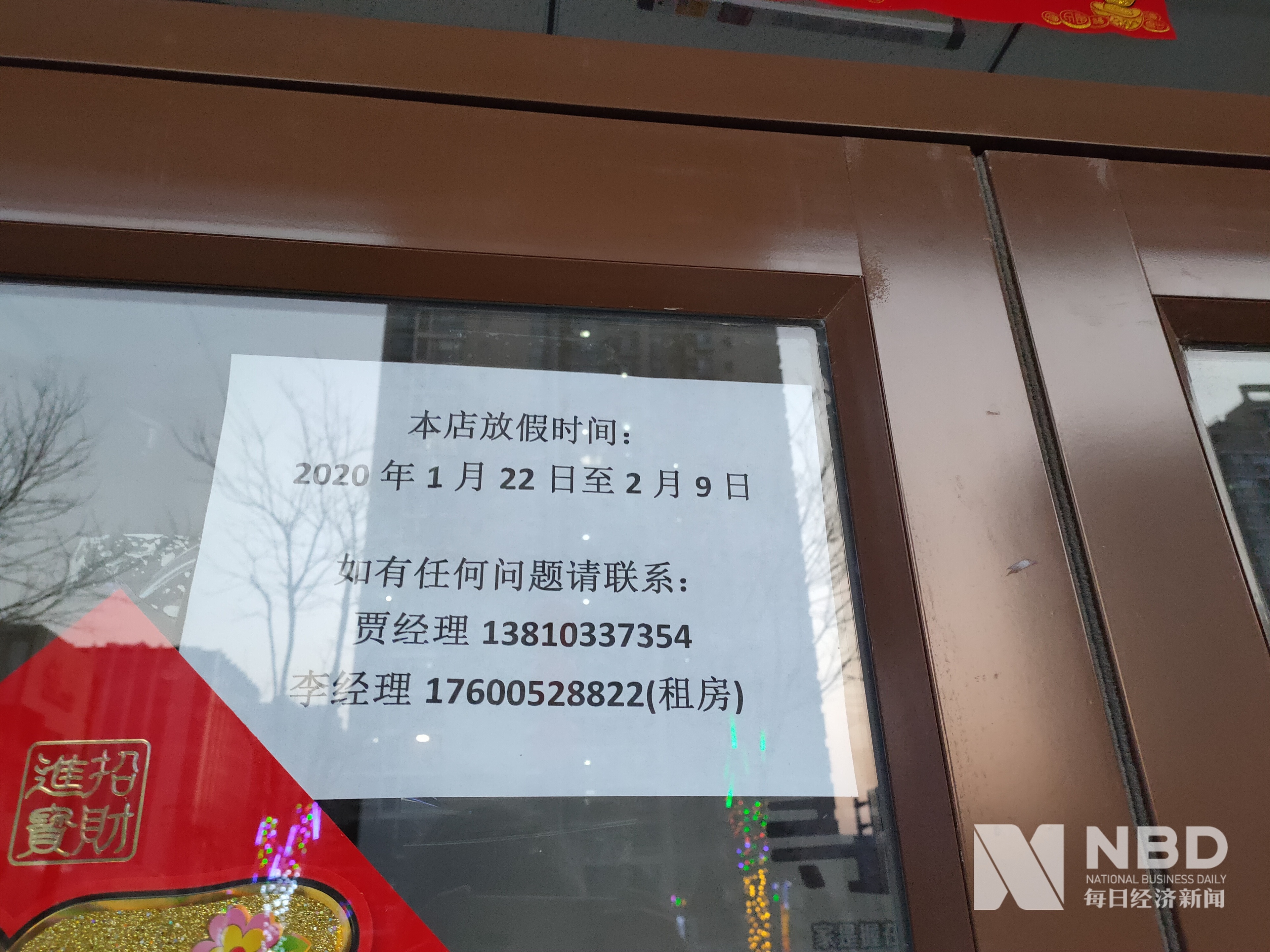 莆田医保提取中介(北京医保提取现金需要什么手续)