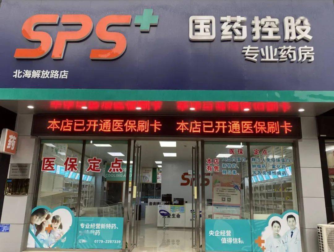 莆田医保24小时平台(医保中心24小时语音电话)