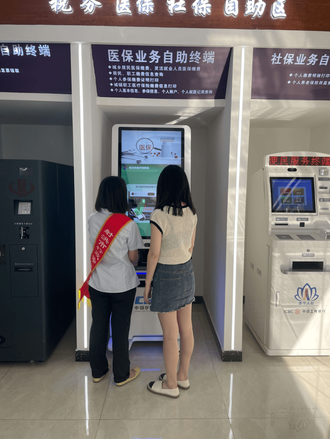 莆田医保套现24小时联系方式(医保套现一般收多少手续费)