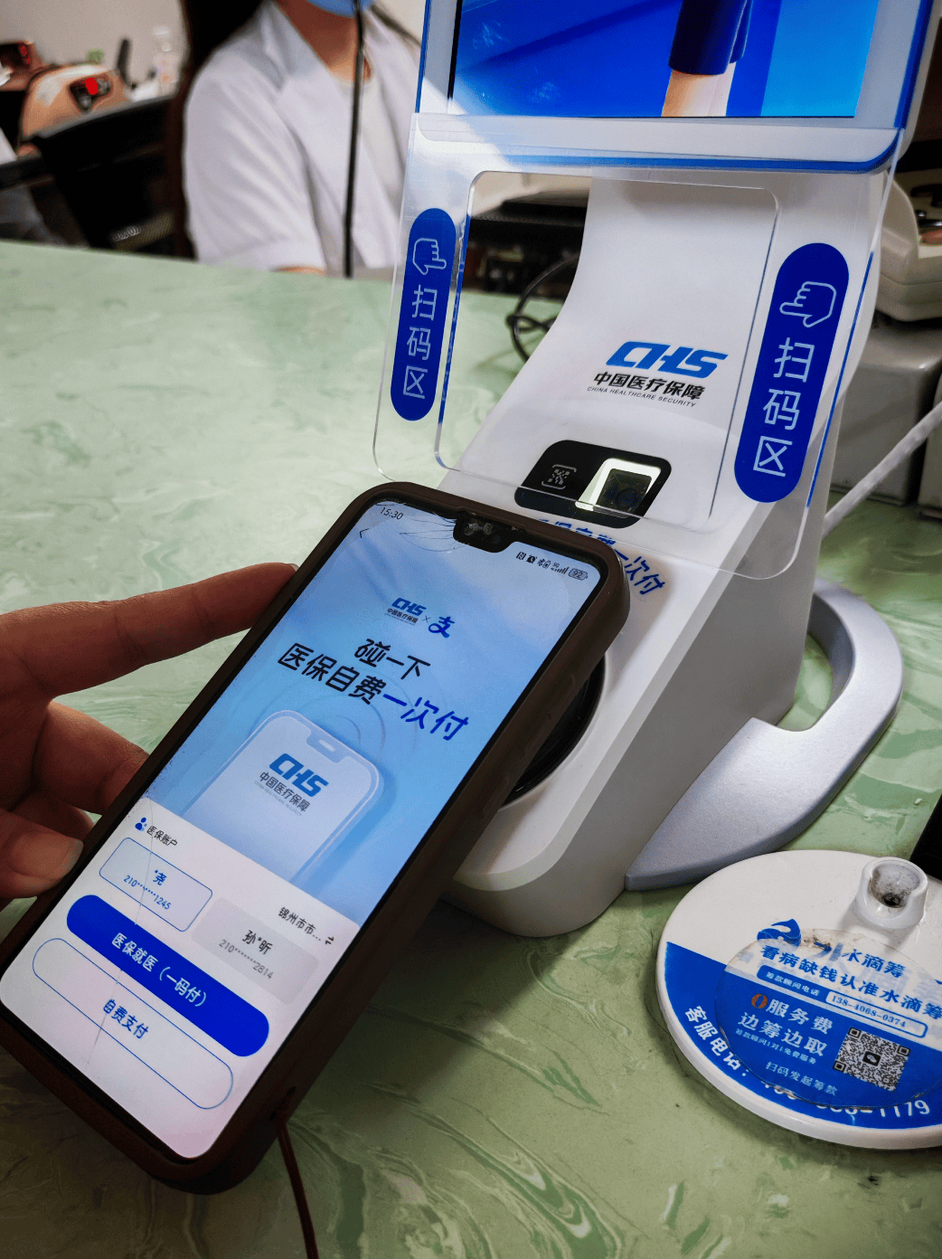 莆田医保卡取现(医保卡取现金怎么提取)