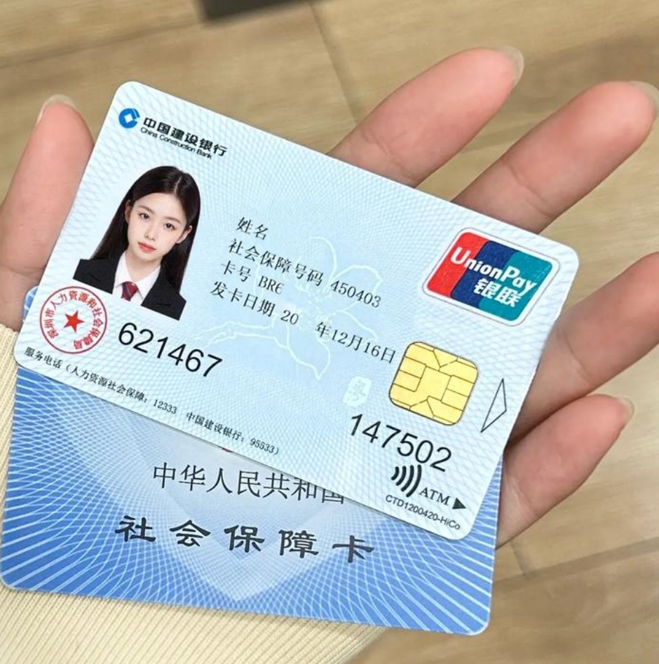 莆田急用钱套医保卡(24小时套医保不收费)