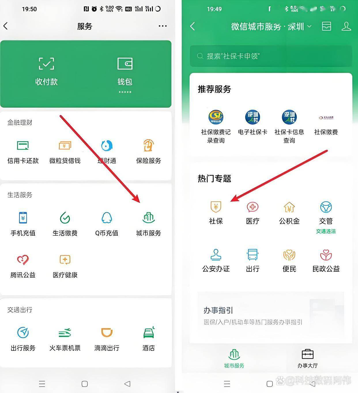 莆田医保24小时提取微信(医保提现app)