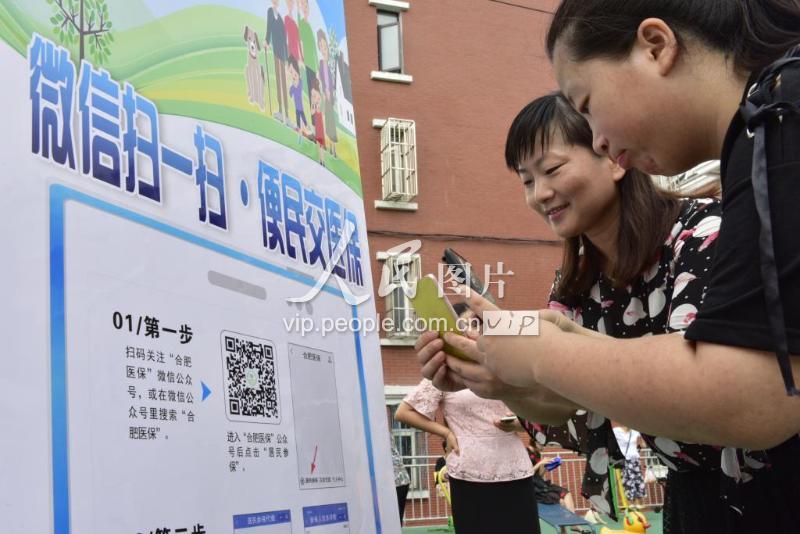 莆田医保套现联系方式微信(医保套现流程)