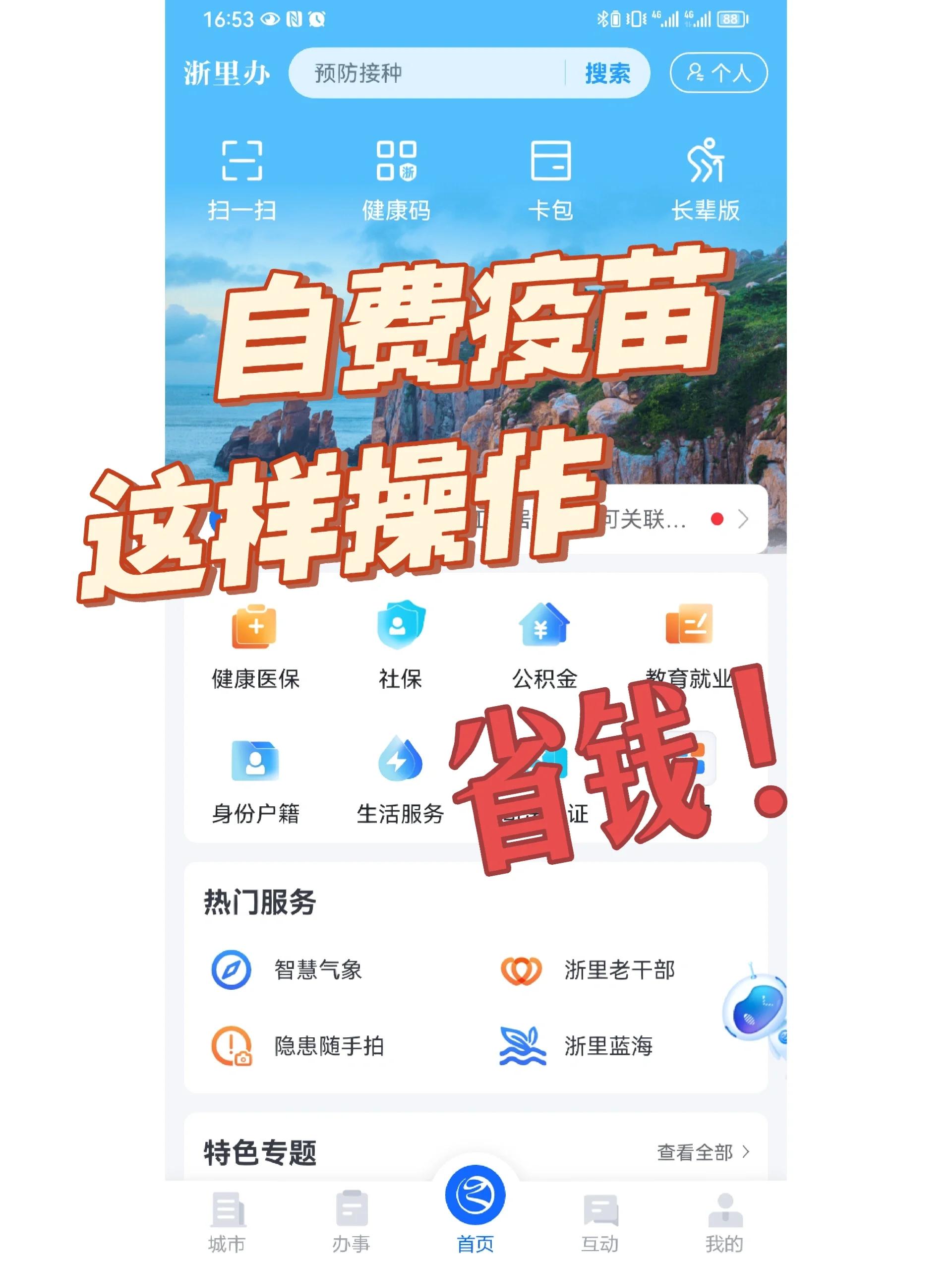 莆田医保小额提取代办600以内(小额医保300以内提取)