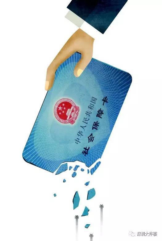 莆田广州医保卡套现(在线套医保卡联系方式)