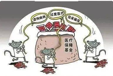 莆田医保套现24小时联系方式(医保套现是怎么操作的)