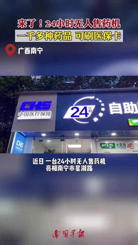莆田24小时套医保卡(北京医保卡怎么使用更划算)