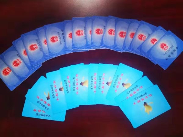 莆田套医保卡回收商家(医保卡钱套现回收)