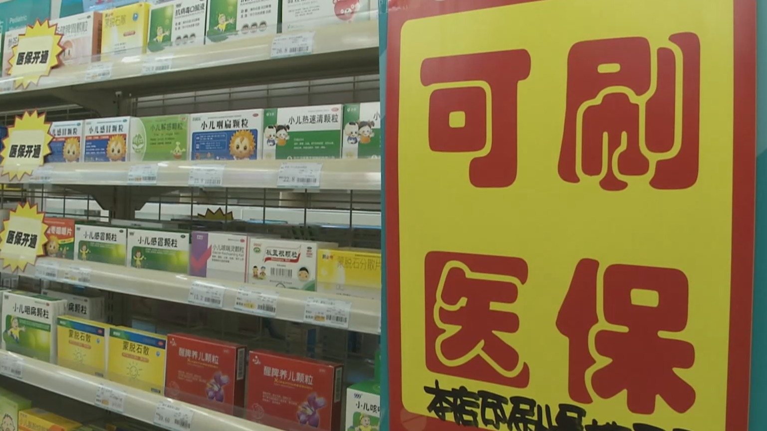 莆田200到500的小额医保提取(医保提取24小时微信)