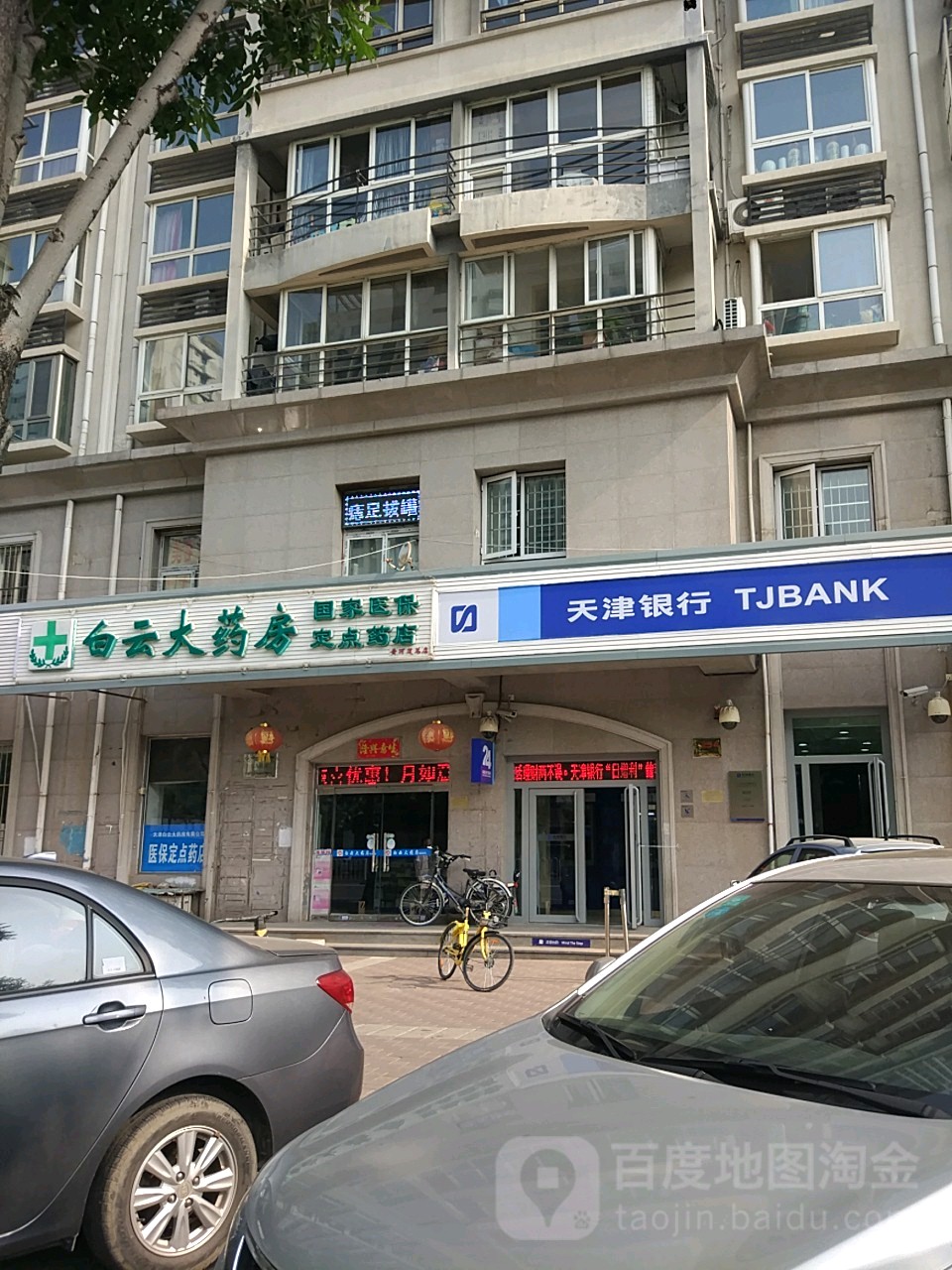 莆田医保套现24小时联系方式(医保套现一般点数收多少)