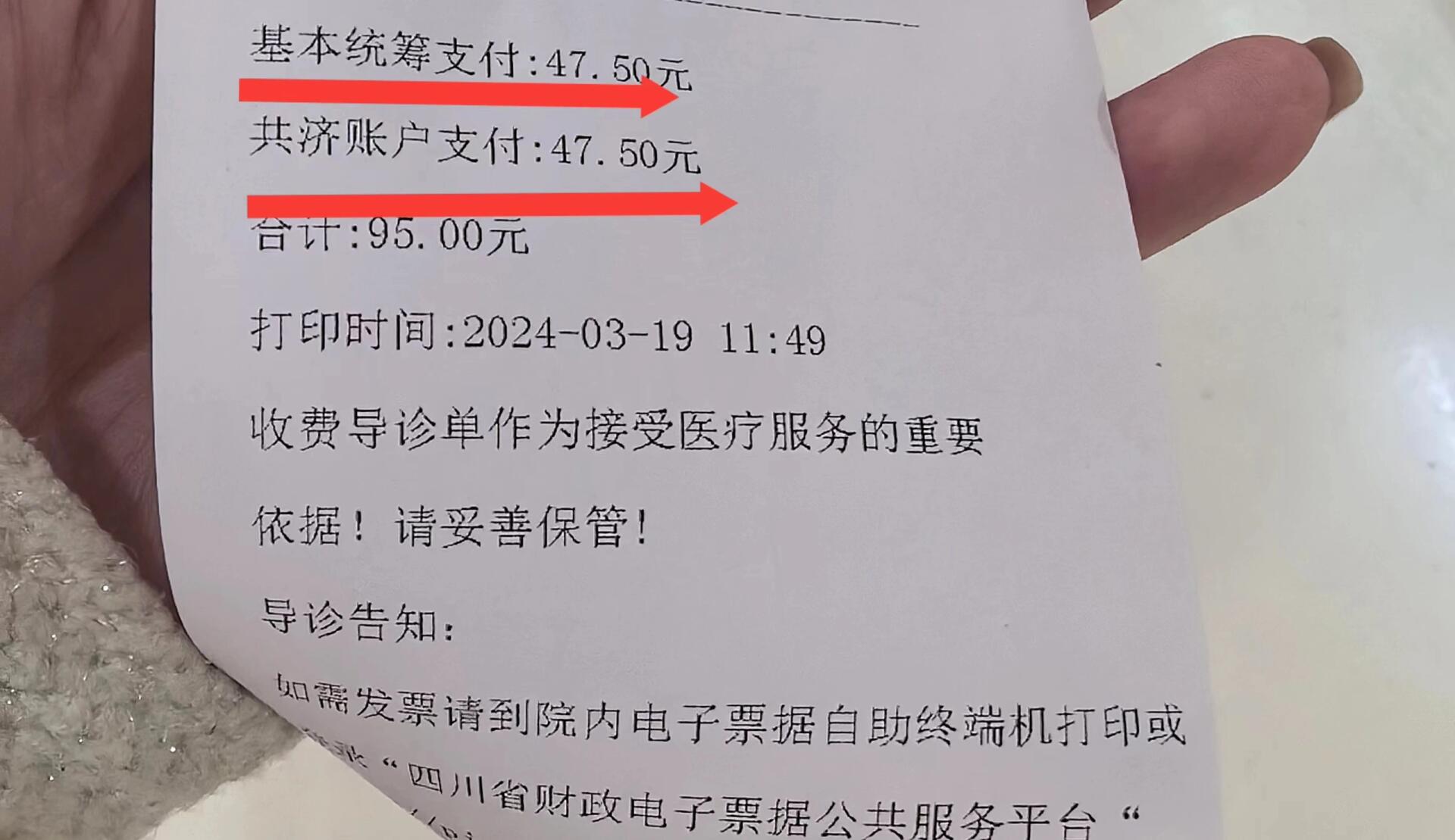 莆田回收医保卡余额联系方式(回收医保卡余额联系方式怎么填)
