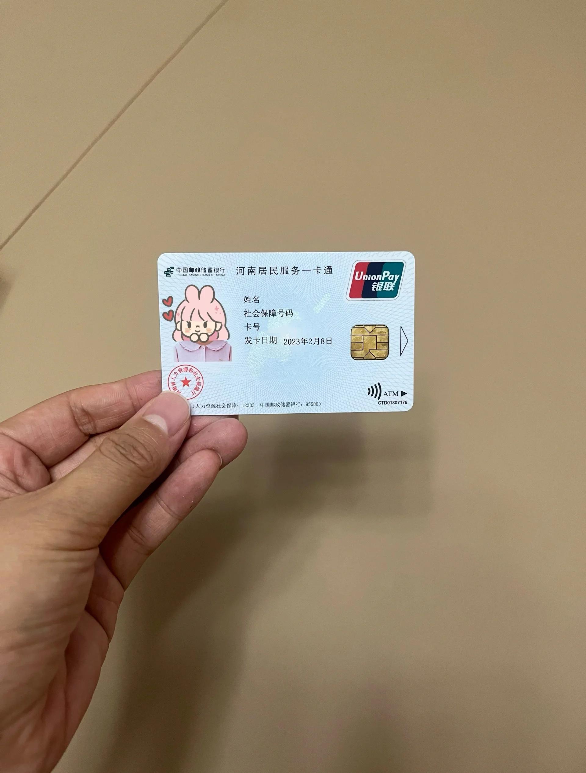 莆田回收医保卡余额联系方式(回收医保卡余额联系方式深圳)