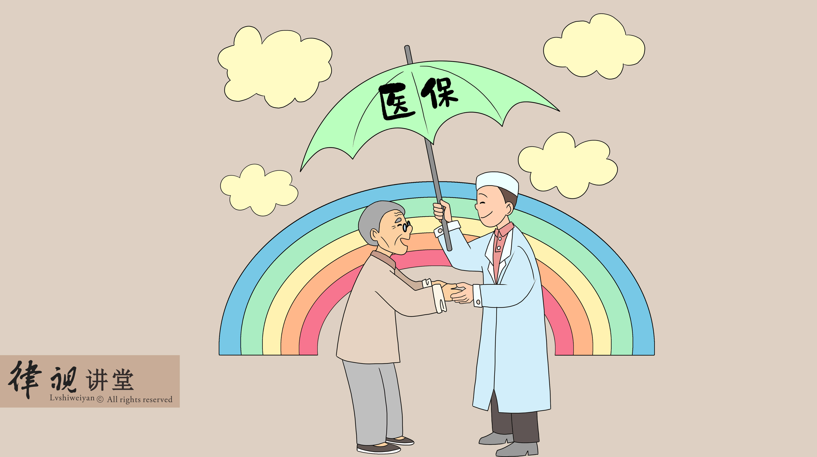 莆田24小时医保卡余额回收(24小时医保卡余额回收是真的吗)