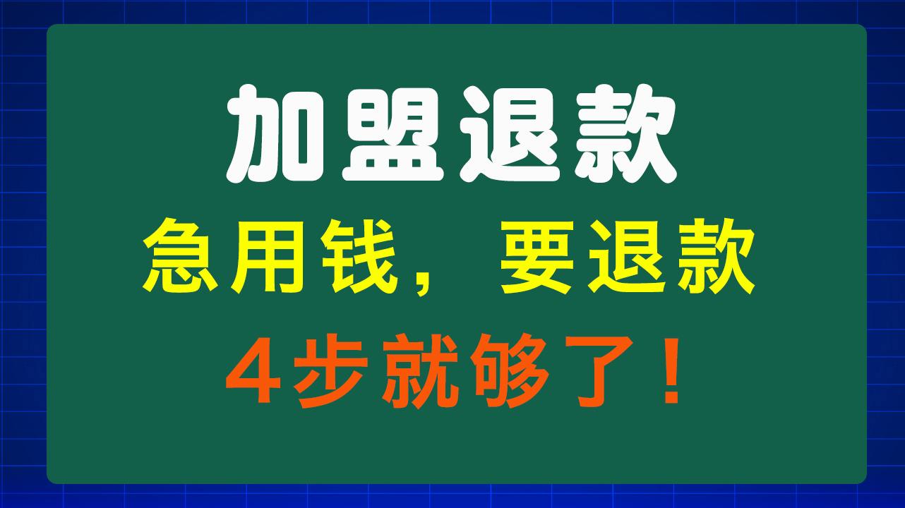莆田急用钱医保取现回收商家微信(东营建行四万取现被问用途)