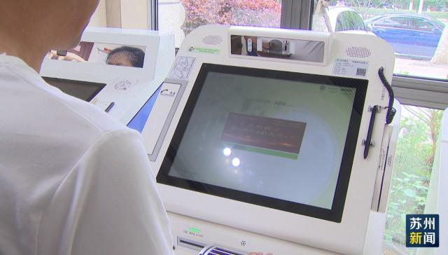 莆田苏州医保套现(苏州医保套现中介)