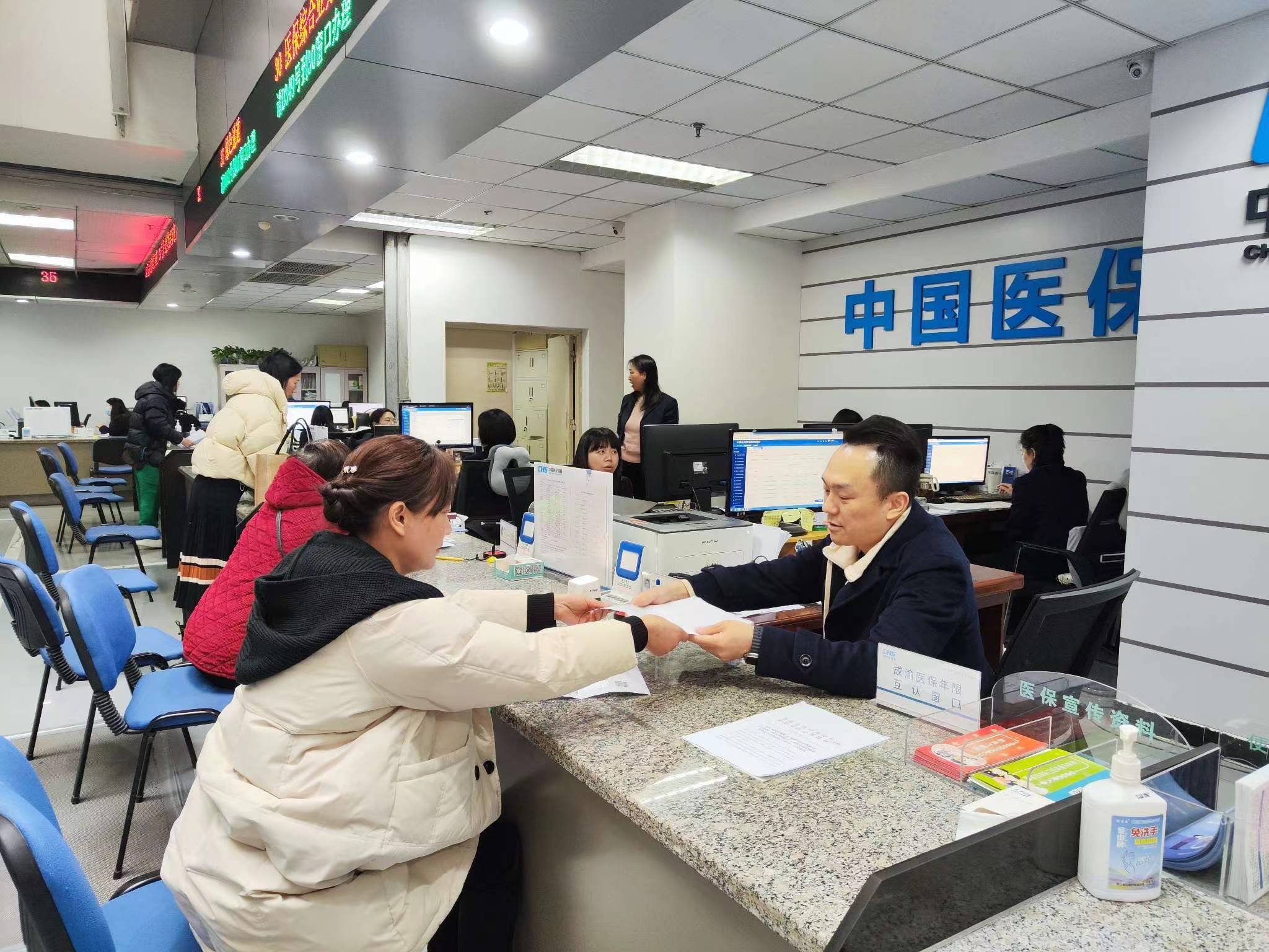 莆田全国医保提取中介(医保提取中介代办)