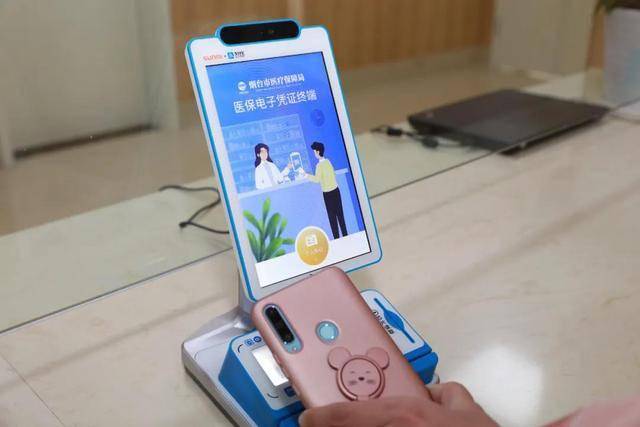 莆田医保套现24小时微信(医保套现24小时微信已停保)