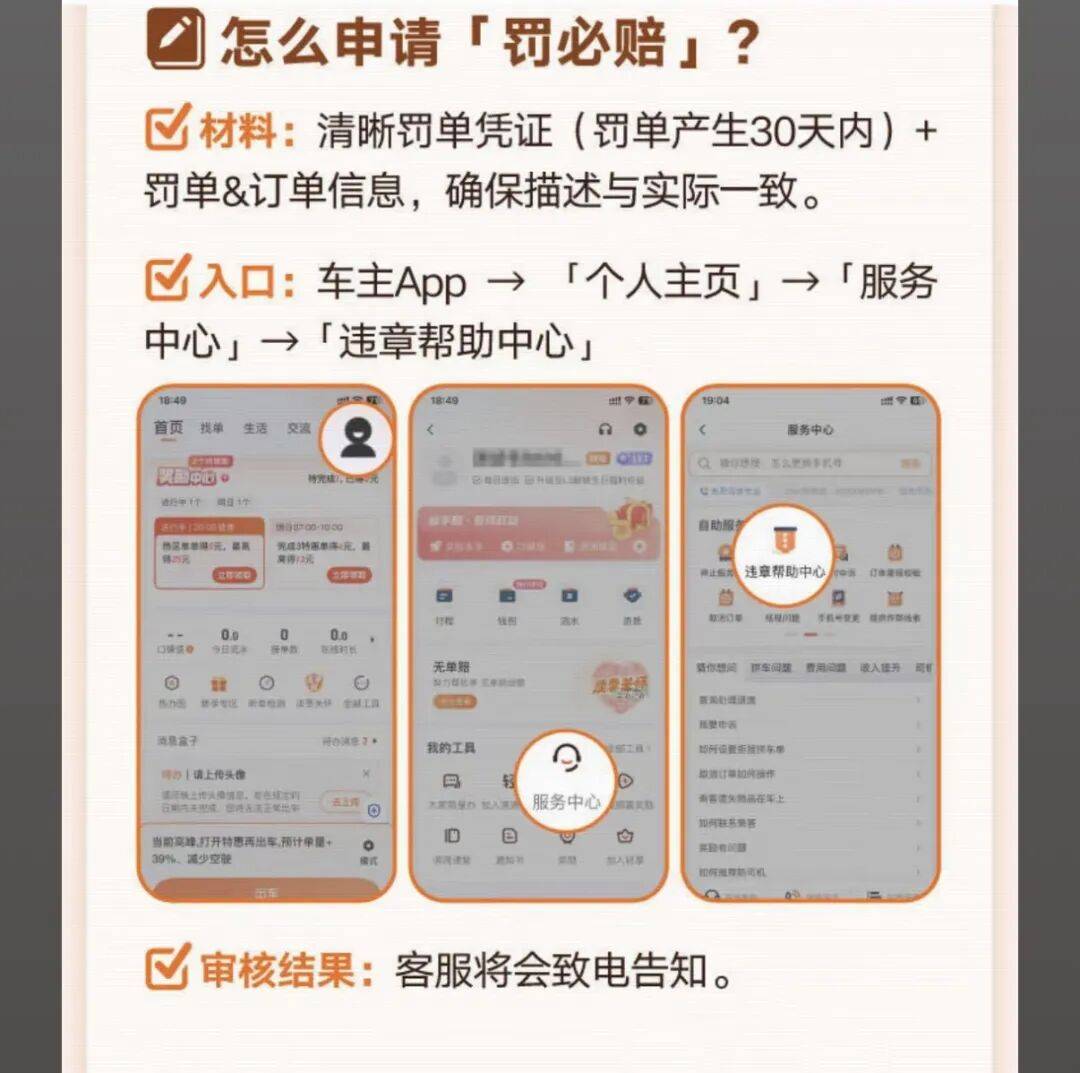 莆田医保换现金秒到账24小时(医保卡换现金联系方式)