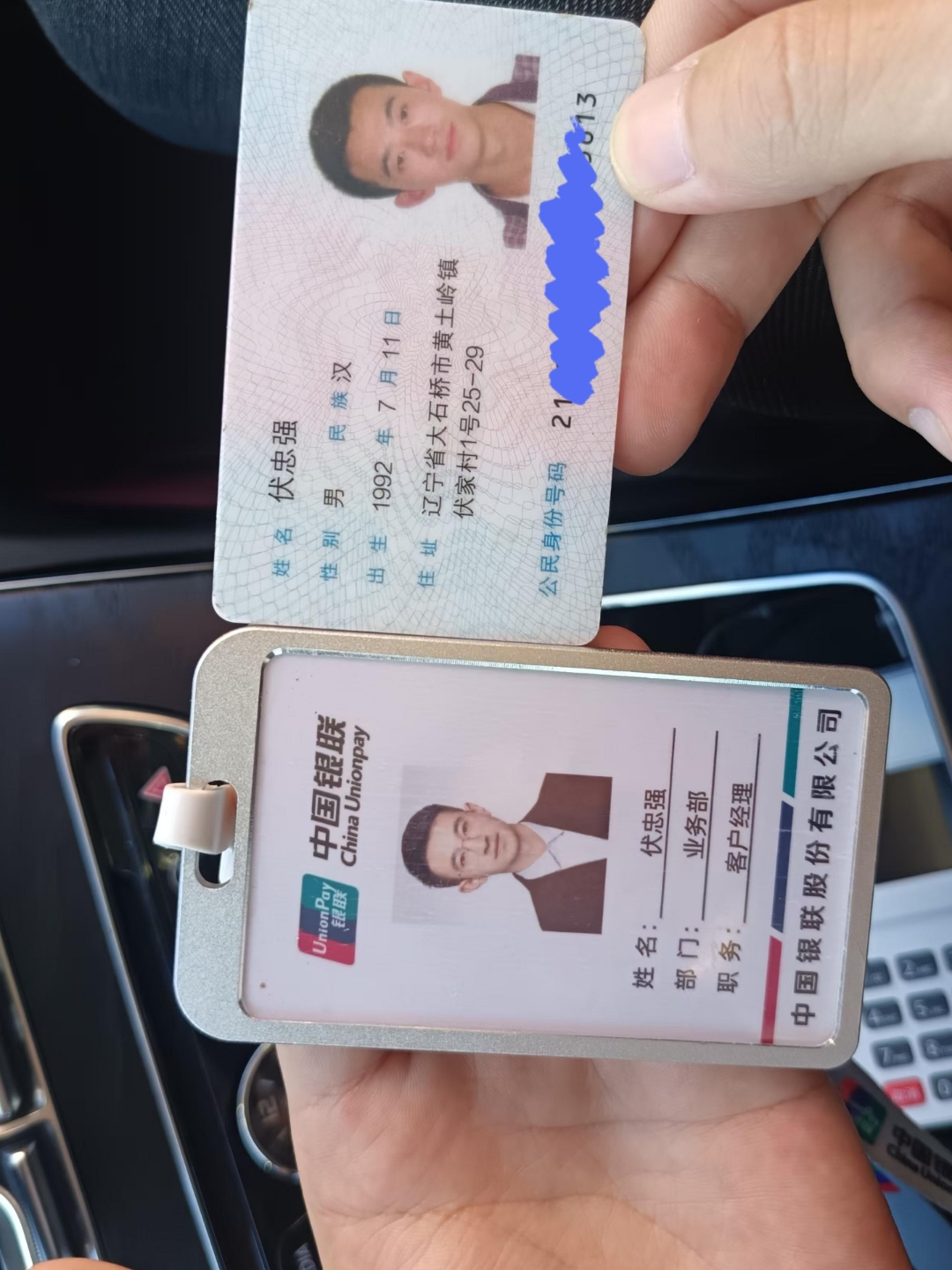 莆田急用钱套医保卡黄牛(上海市医保卡有黄牛收吗)