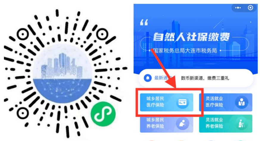 莆田医保套现中介微信(在线套医保卡联系方式)