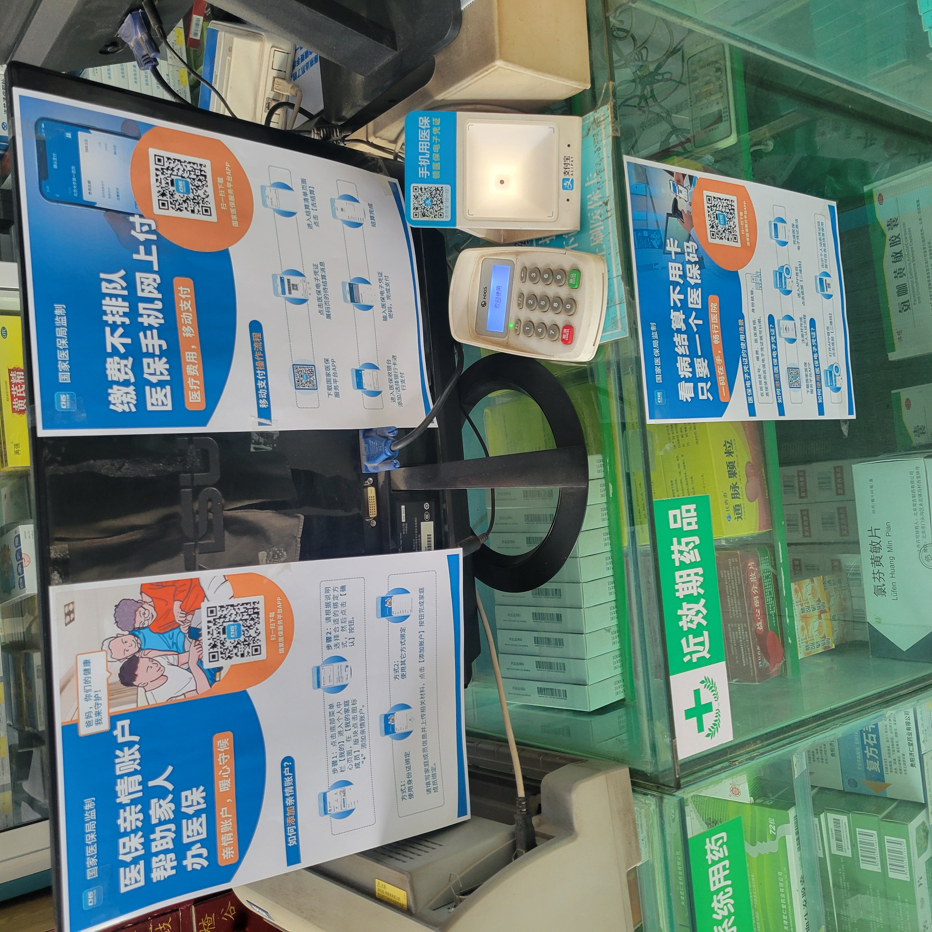 莆田广州24小时套医保卡(广州医保卡套取现金哪里有)