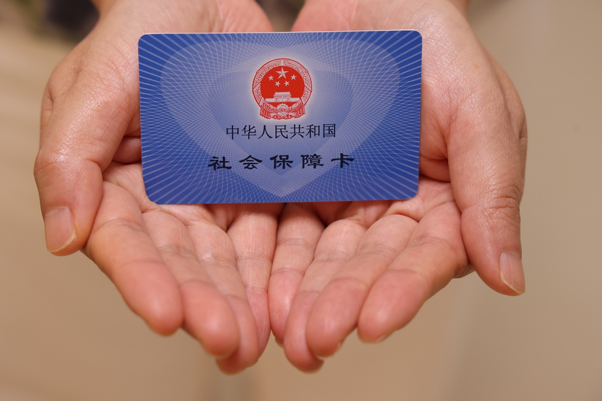 莆田上海医保代刷取现(上海医保卡可以代刷吗)