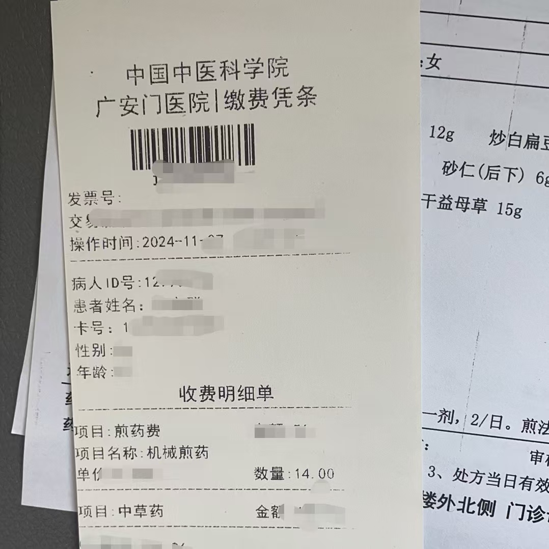 莆田同城医保取现(大同医保卡提现)