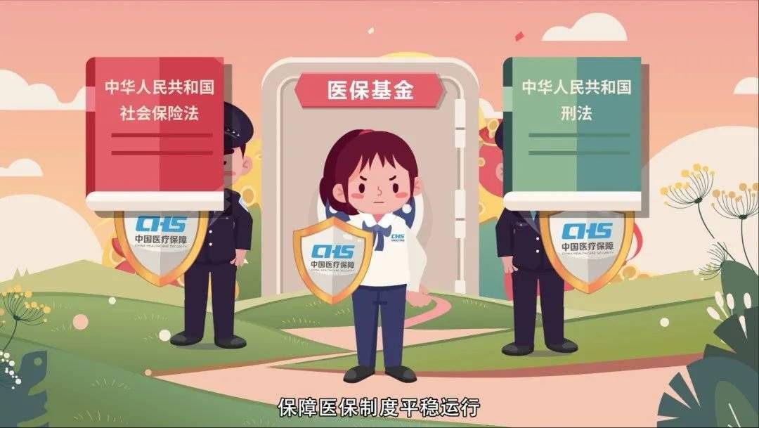 莆田医保套现吧(医保套现安全吗)