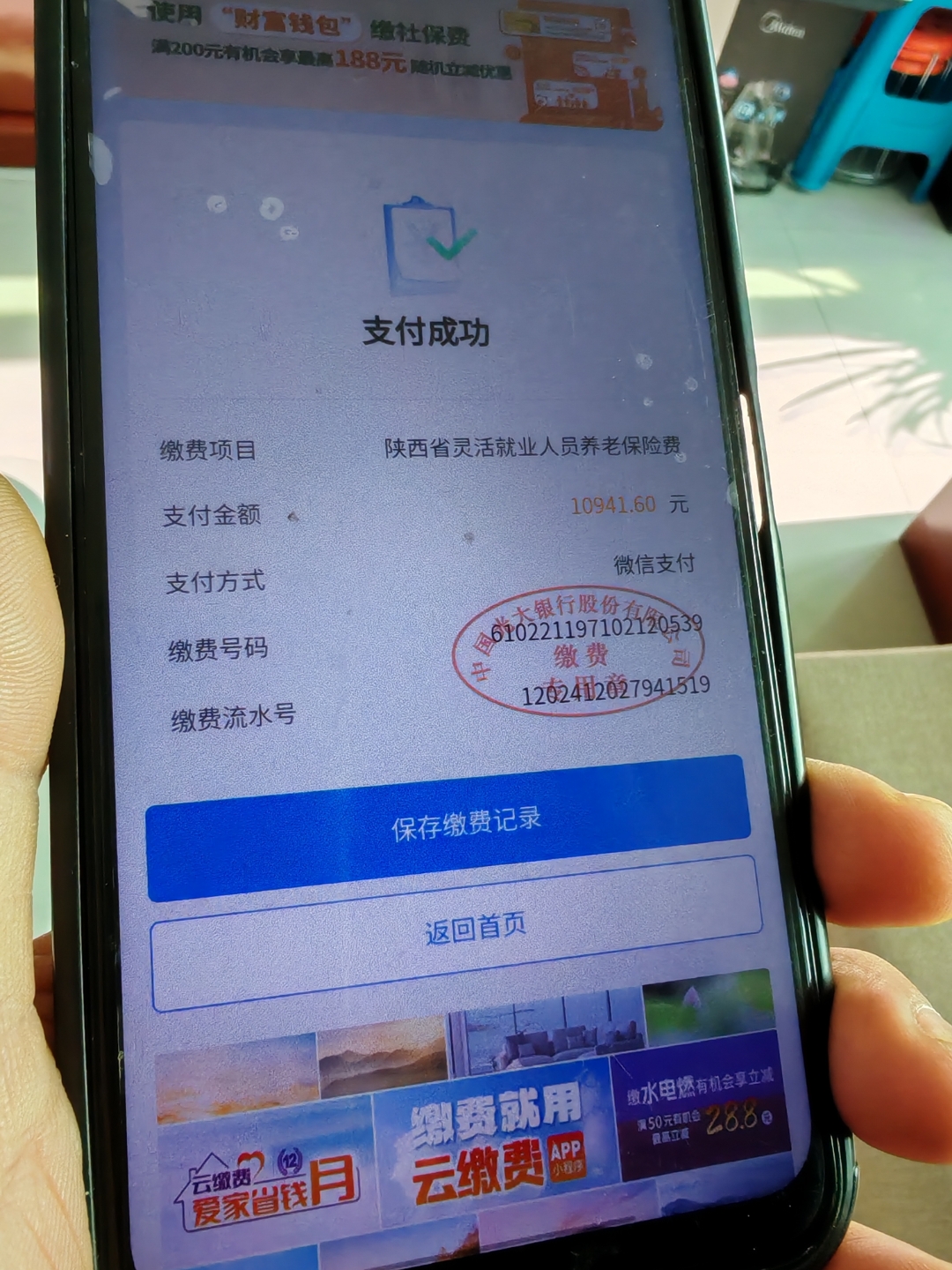 莆田急用钱医保卡余额回收(刚存了定期急用钱怎么取钱)
