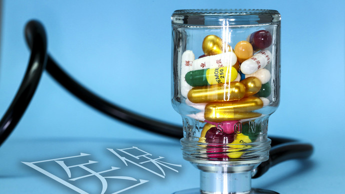 莆田医保换现金秒到账24小时(刷医保卡换现金是什么罪)