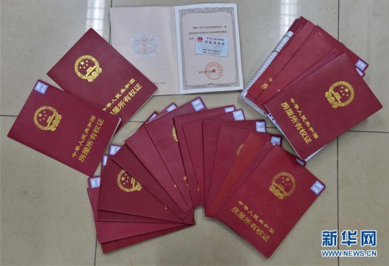 莆田医保提取中介(北京医保提现怎么提取)