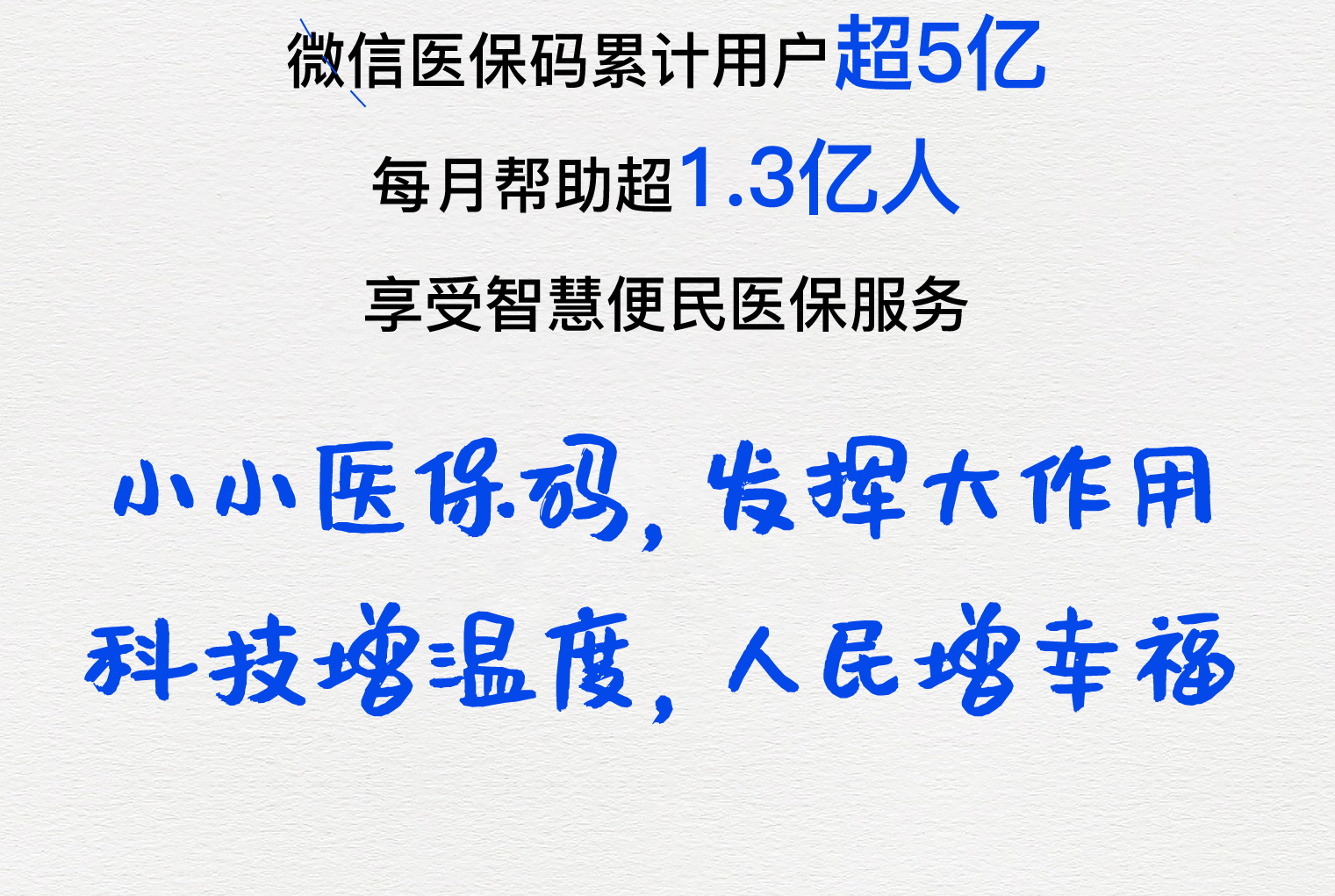 莆田医保套现24小时微信(医保套现24小时中介)