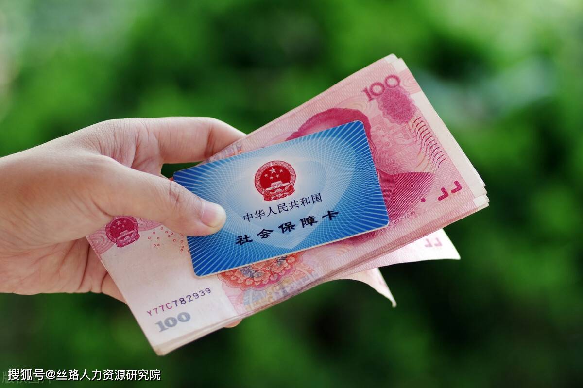 莆田西安医保套现(西安医保套现怎么操作)