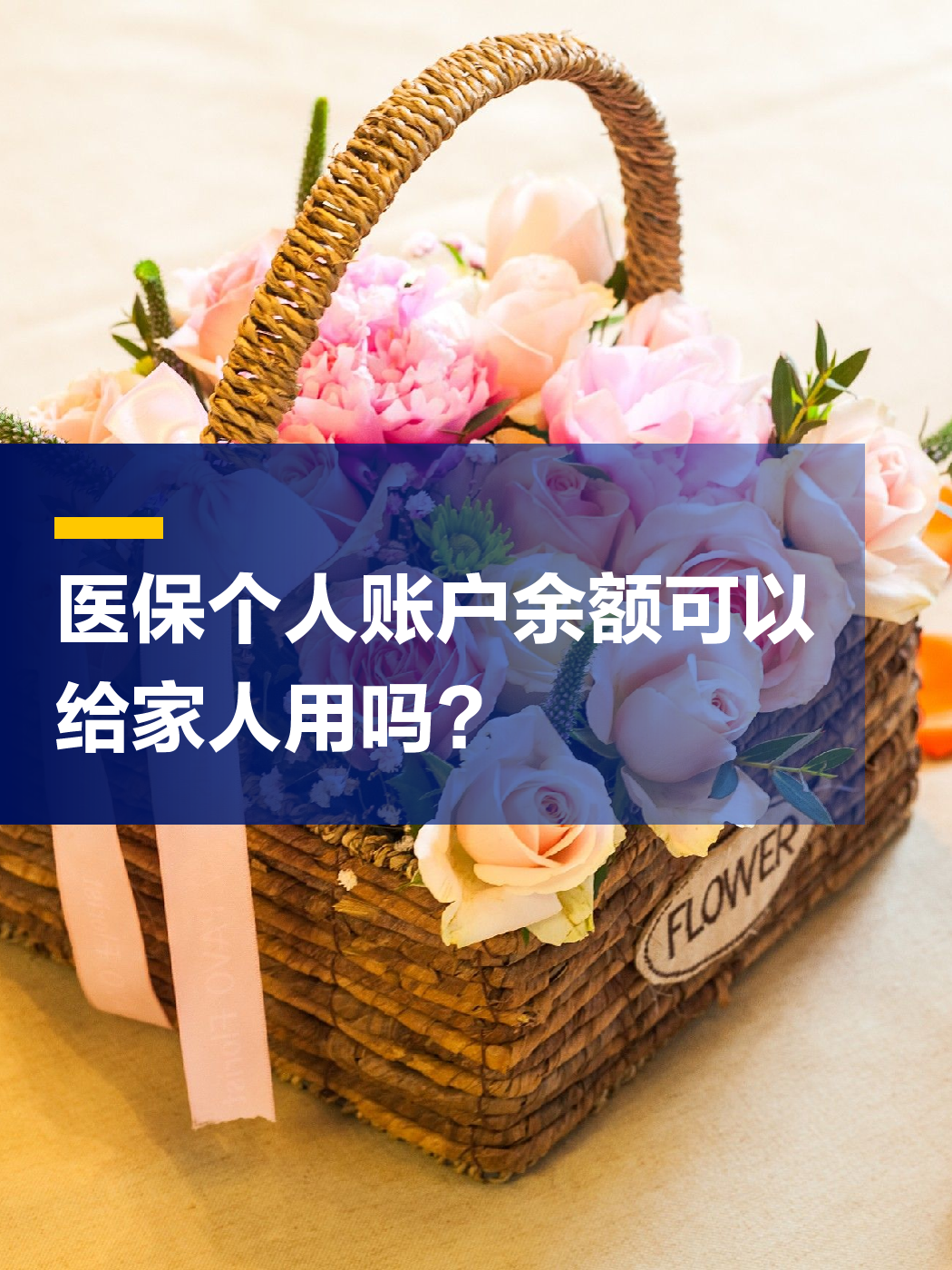 莆田急用钱套医保中介(上海医保提现中介)