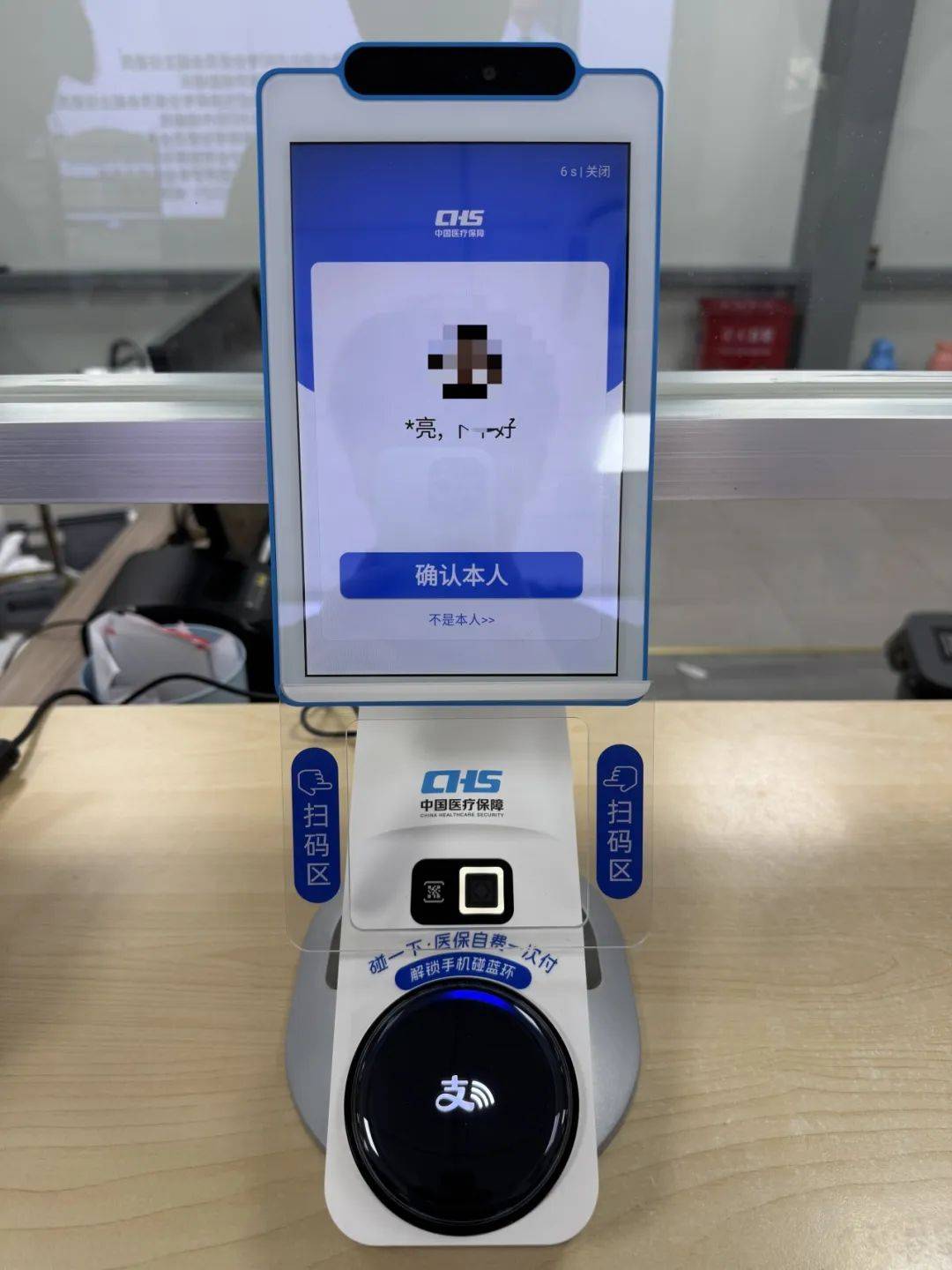 莆田上海医保代刷取现(上海医保卡取现的方法)