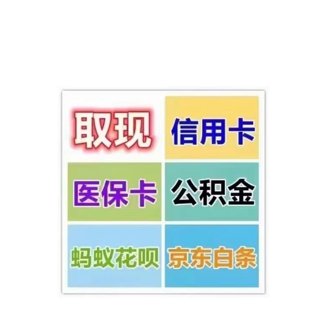 莆田医保卡提取现金方法(西安医保卡提取现金方法)