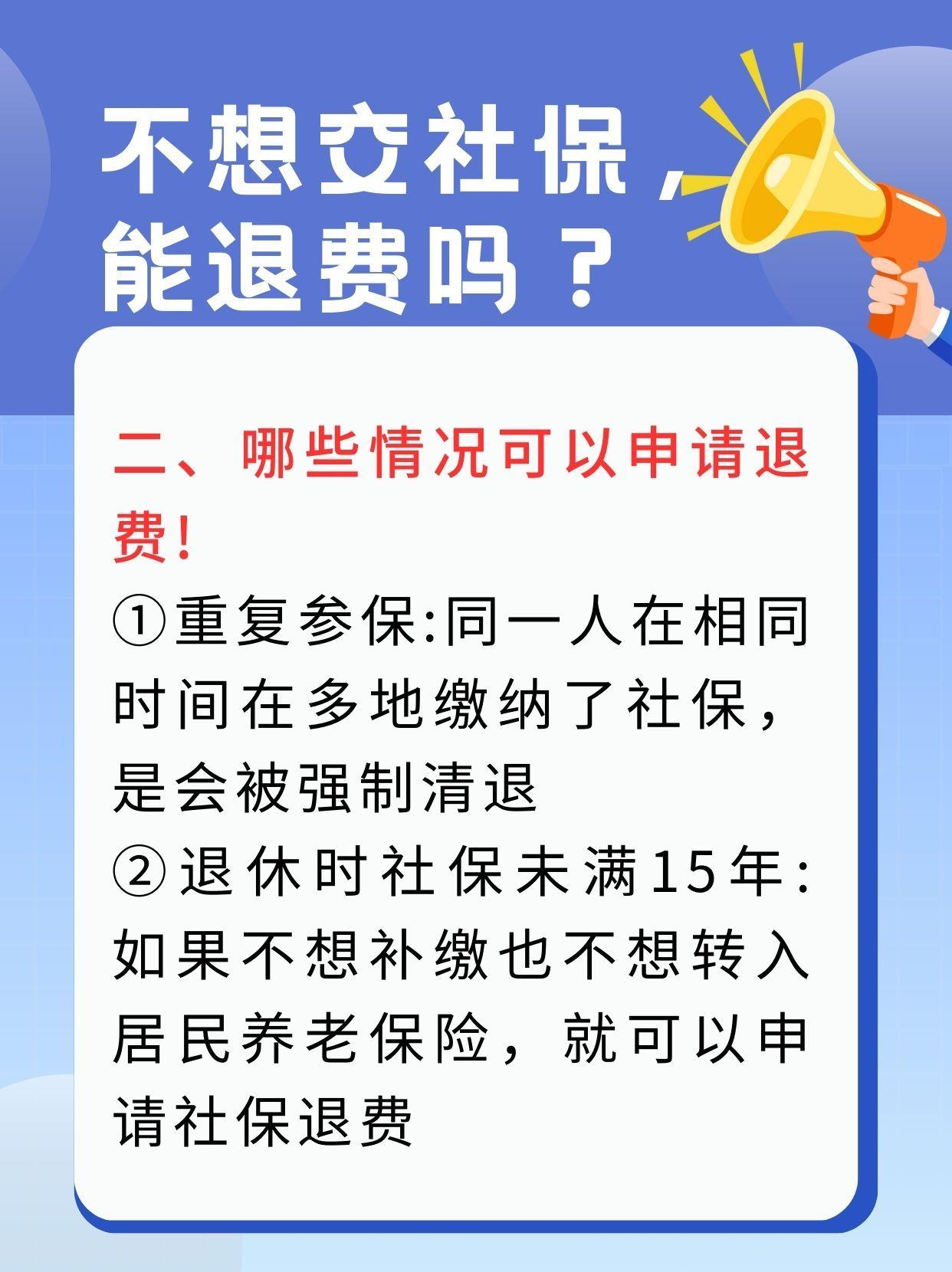 莆田急用钱医保卡套取联系方式(急用钱联系我3000支付宝)
