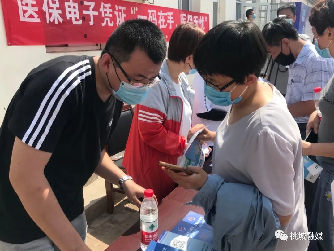 莆田河北医保卡套现(河北医保卡取现金)