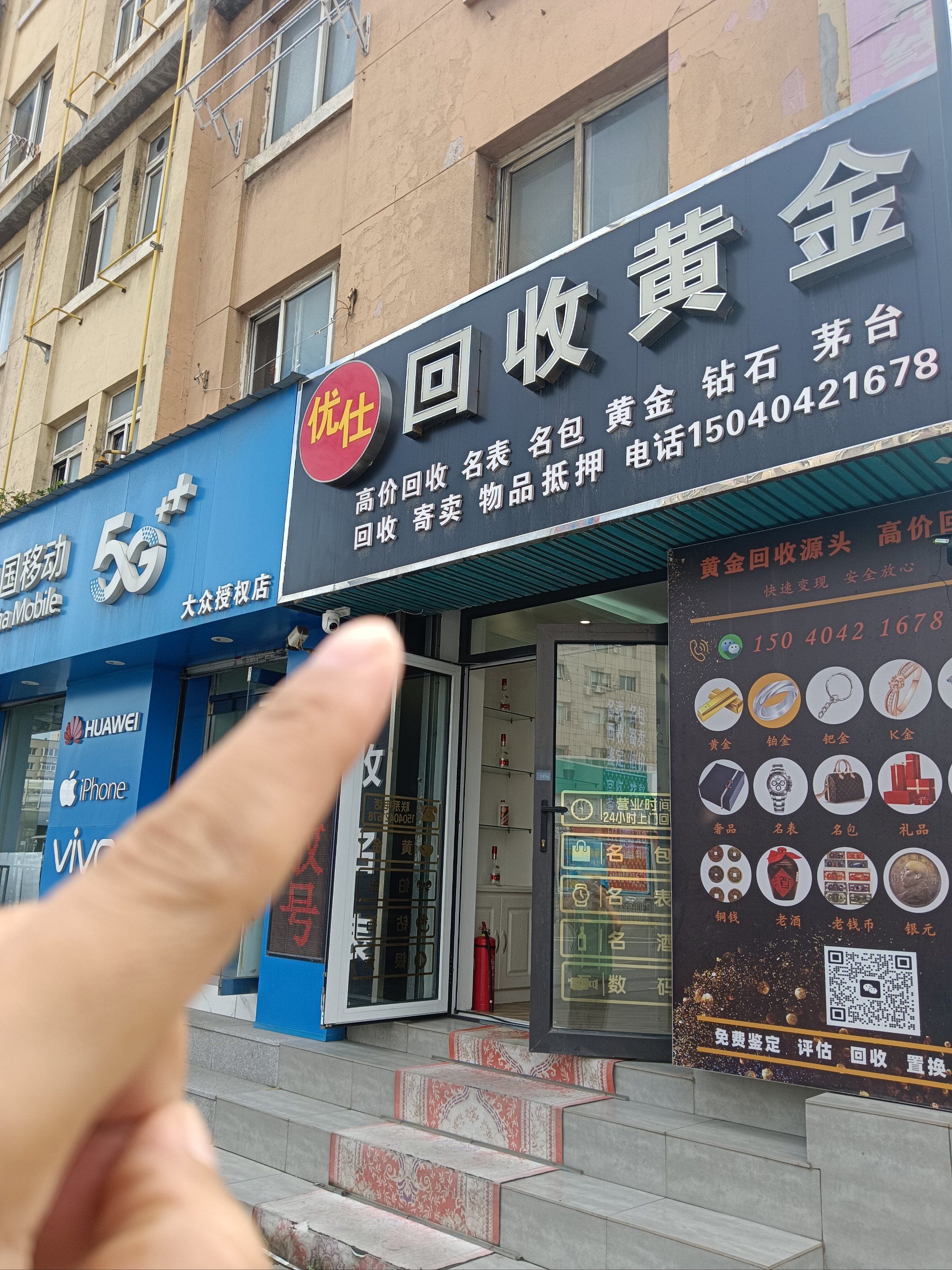 莆田全国医保取现回收商家(急用钱套医保卡联系方式24小时)