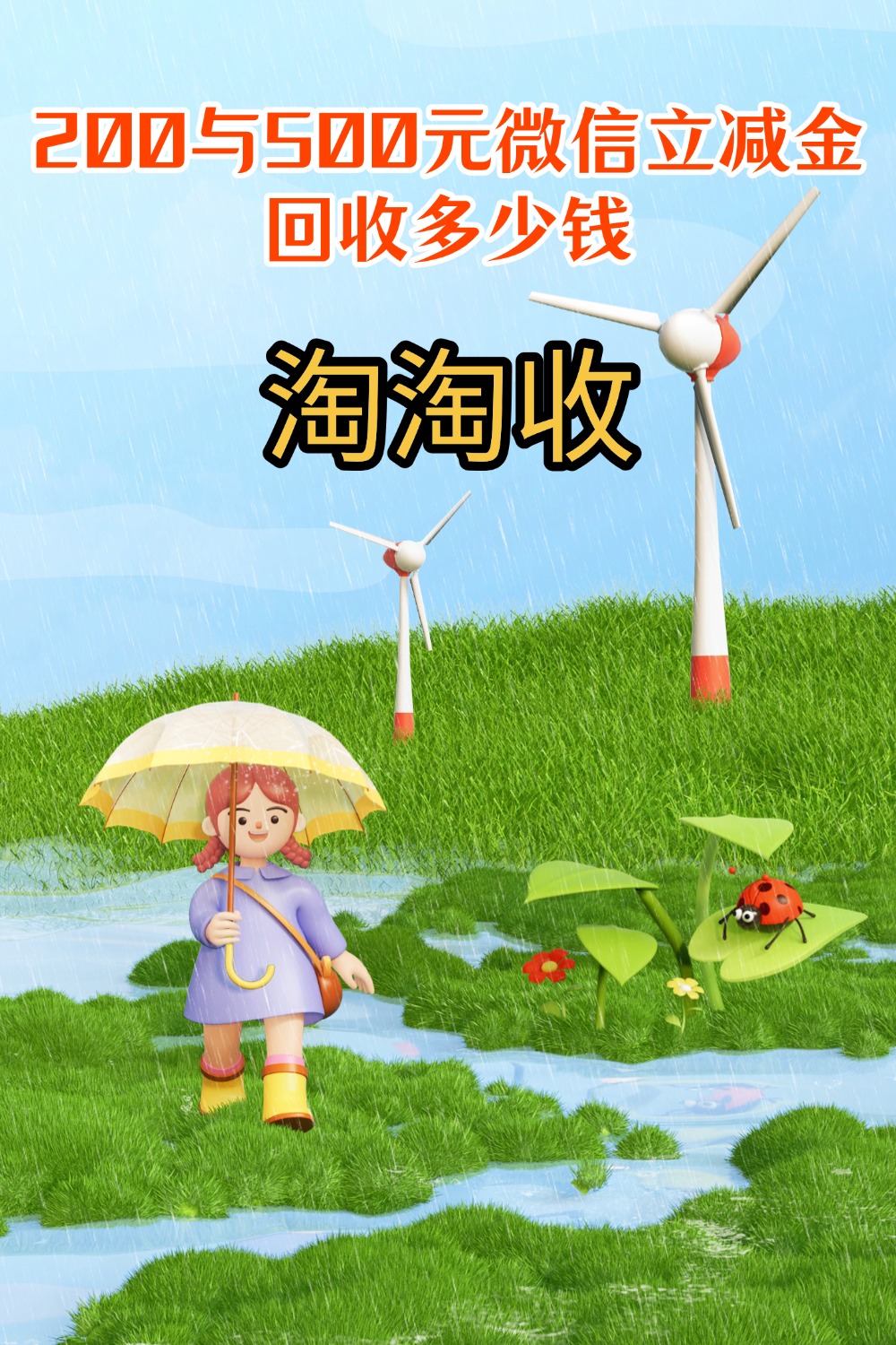 莆田急用钱医保取现回收商家微信(急用钱联系我)