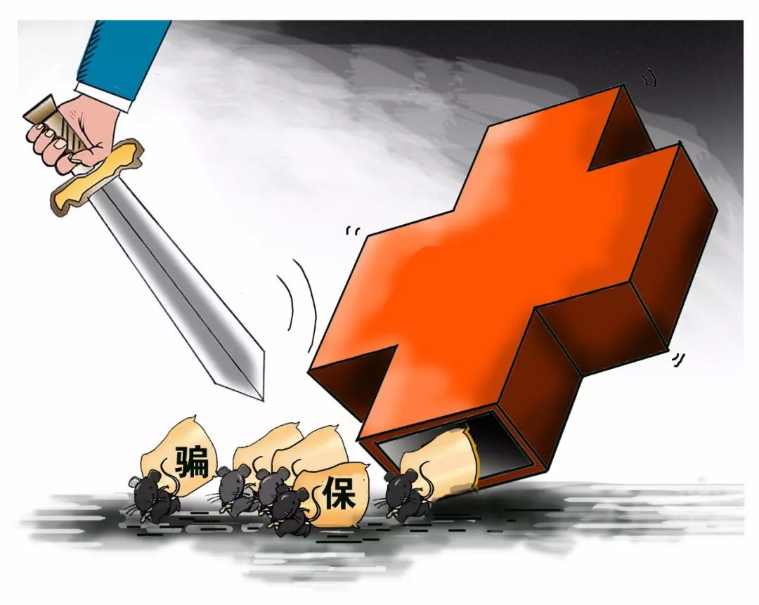 莆田职工医保能套现吗(职工医保能套现吗现在)