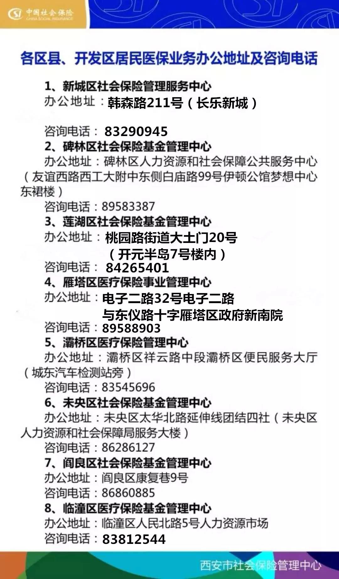 莆田24小时套医保卡回收商家(医保小额提取代办600以内)
